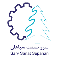 سرو صنعت سپاهان